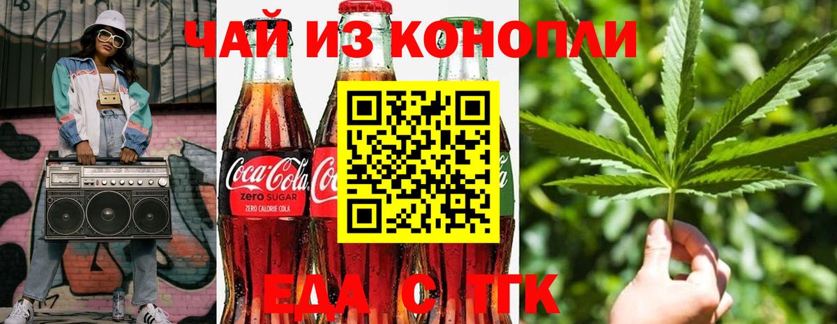 Canna-Cookies марихуана  Вход с VPN  Ликино-Дулёво 