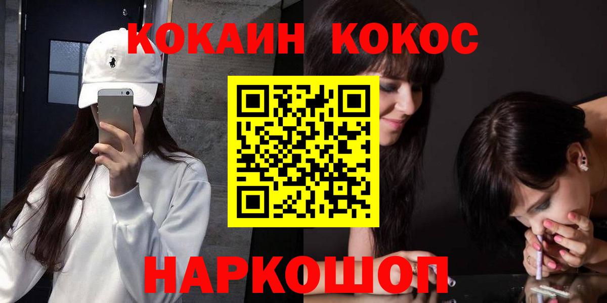 ГАШИШ Ликино-Дулёво