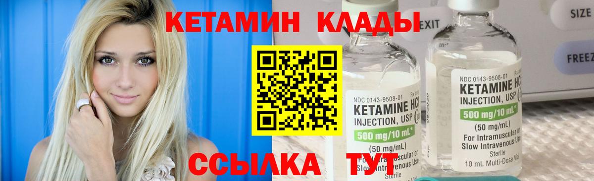 Меф МЯУ МЯУ   APVP СОЛЬ   МАРИХУАНА  Cocaine  ГЕРОИН  Цена  Гашиш  Ликино-Дулёво  Вход с VPN  ГАШИШ 