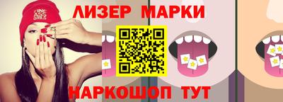 первитин Заволжье