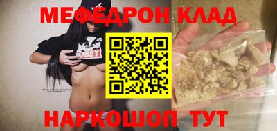 первитин Заволжье