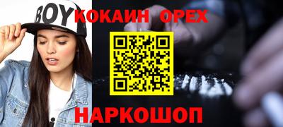 первитин Заволжье