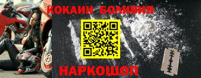 первитин Заволжье