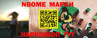первитин Заволжье