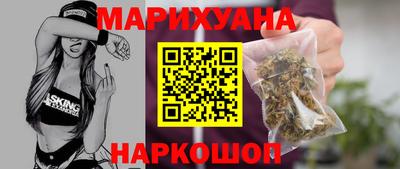 героин Заводоуковск