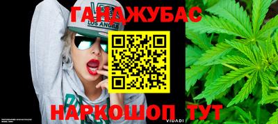 героин Заводоуковск