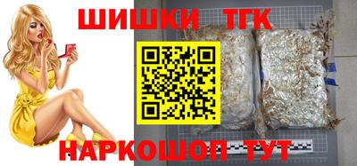 героин Заводоуковск