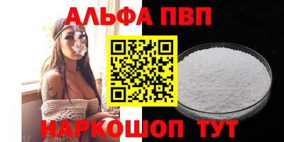 героин Заводоуковск