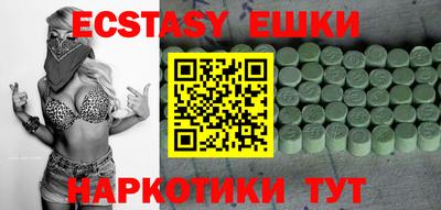 первитин Заволжье