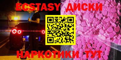 мяу мяу мука Жуковский