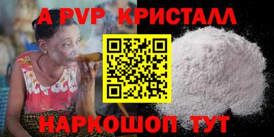 героин Заводоуковск