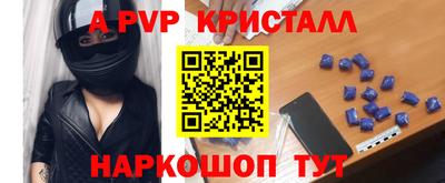 первитин Заволжье