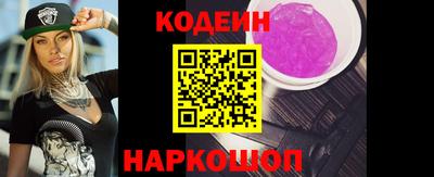 героин Заводоуковск