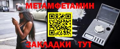 мяу мяу мука Жуковский