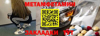 первитин Заволжье