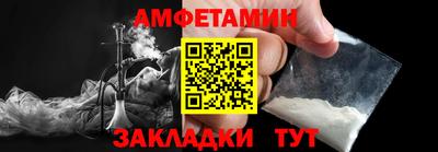 первитин Заволжье