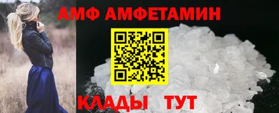 первитин Заволжье