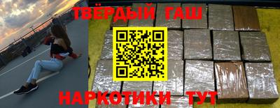 героин Заводоуковск