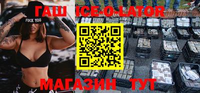 первитин Заволжье