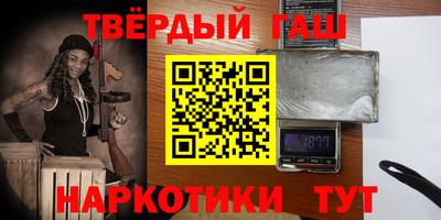 первитин Заволжье