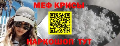 мяу мяу мука Жуковский