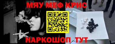 мяу мяу мука Жуковский