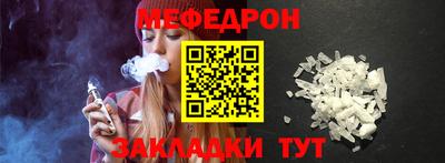 мяу мяу мука Жуковский