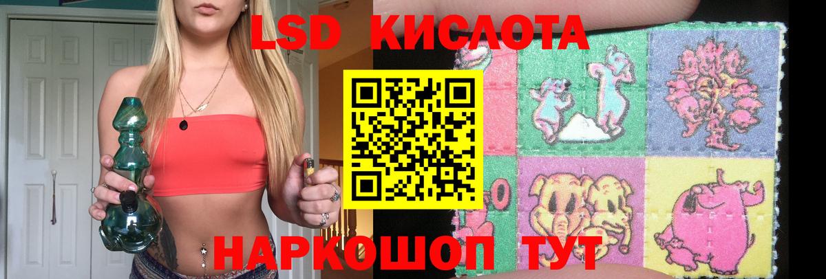 Ликино-Дулёво  ЛСД экстази ecstasy  LSD-25 экстази ecstasy  Вход с VPN 