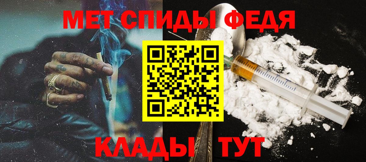 Метамфетамин пудра  Вход с VPN  Ликино-Дулёво 