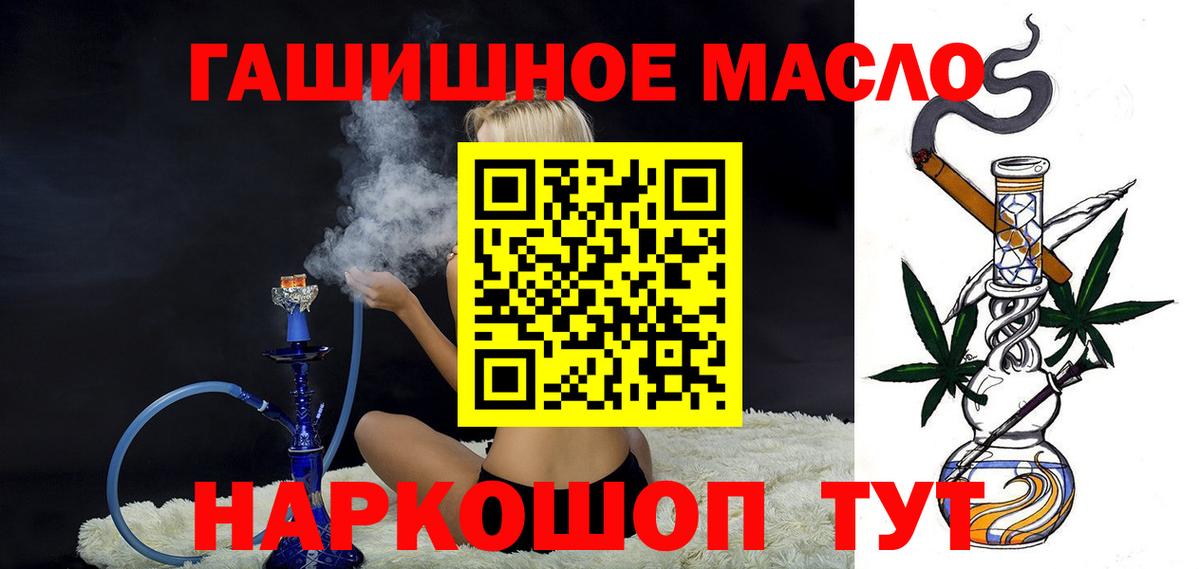 Дистиллят ТГК вейп с тгк  купить наркотик  Дистиллят ТГК концентрат  Ликино-Дулёво  Вход с VPN 