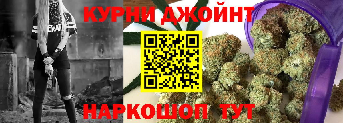 Марихуана план Ликино-Дулёво