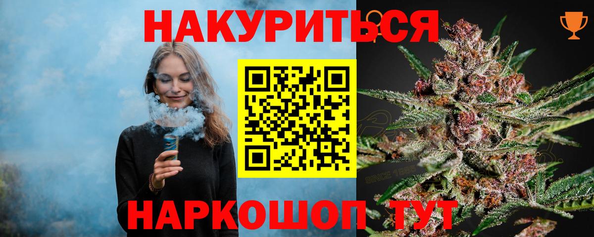 Ликино-Дулёво  Каннабис LSD WEED  МАРИХУАНА индика  Вход с VPN  Бошки марихуана план  Канабис планчик 